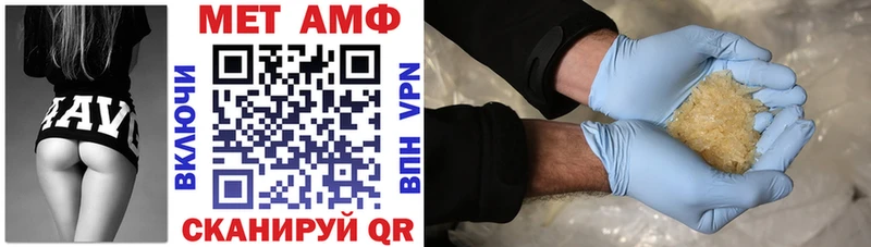 Amphetamine Premium Нестеровская