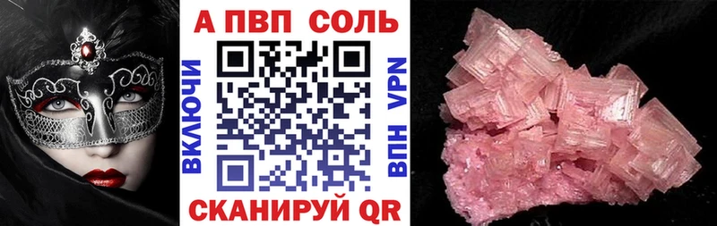 A-PVP СК КРИС Нестеровская