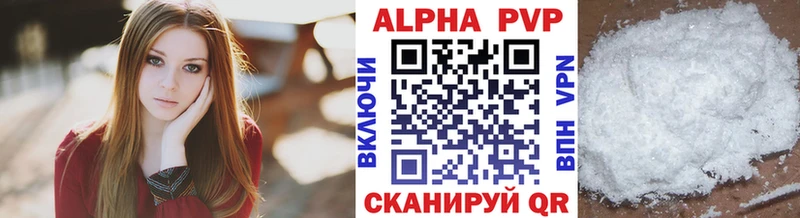 Alpha PVP крисы CK Нестеровская