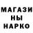 Амфетамин Розовый Anton Katorkin