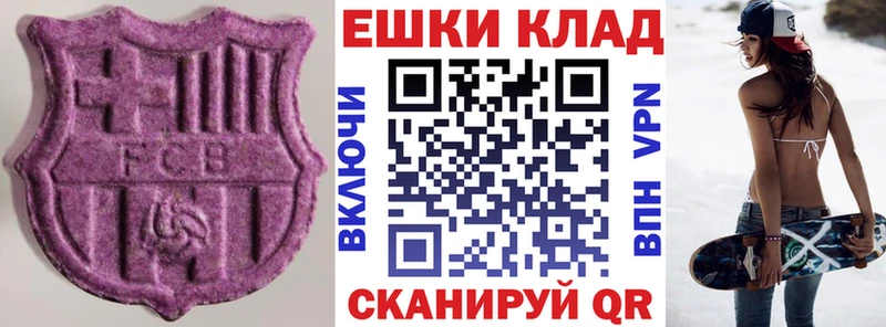 Ecstasy Дубай Нестеровская