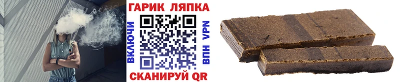 Гашиш hashish  ссылка на мегу ССЫЛКА  Нестеровская  сколько стоит 