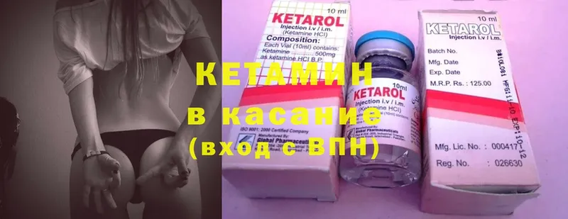 KRAKEN рабочий сайт  купить наркоту  Нестеровская  КЕТАМИН ketamine 