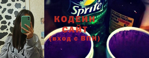 мескалин Михайловка