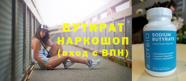 мяу мяу мука Долгопрудный