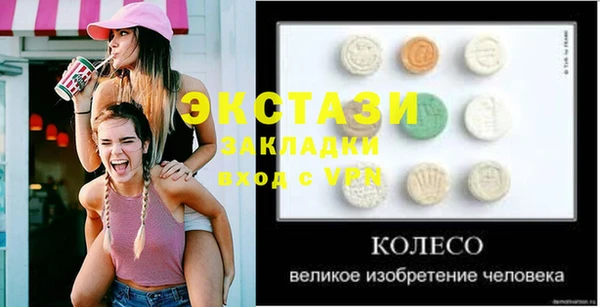 дистиллят марихуана Михайлов