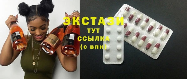 мескалин Михайловка