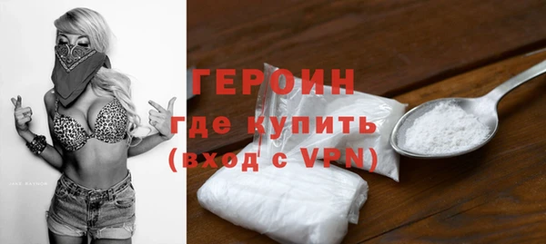 дистиллят марихуана Михайлов