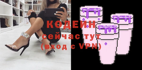 спайс Михайловск
