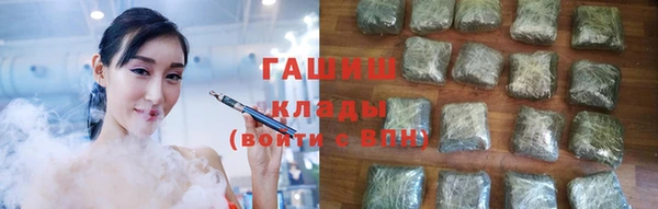 спайс Михайловск