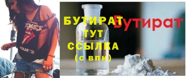 мескалин Михайловка