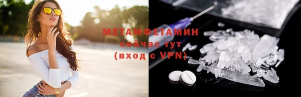 спайс Михайловск