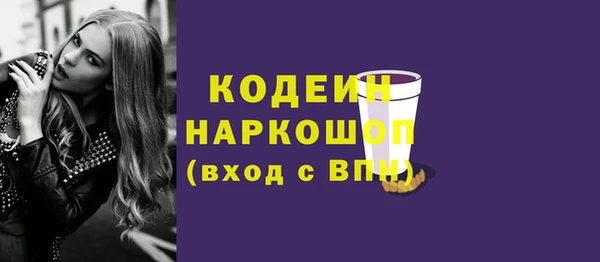 мескалин Михайловка