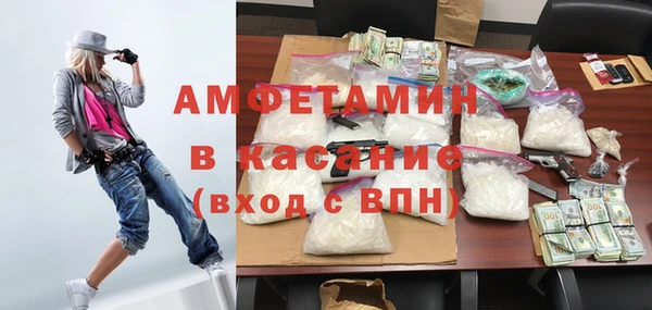 спайс Михайловск
