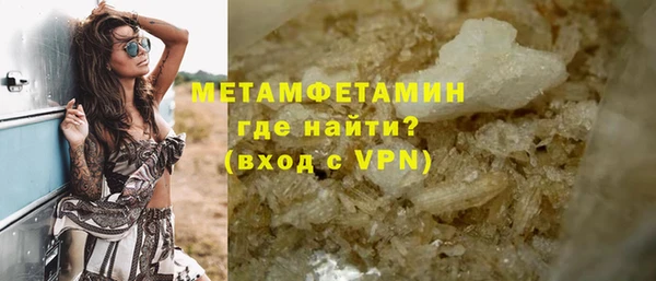 MDMA Premium VHQ Медвежьегорск