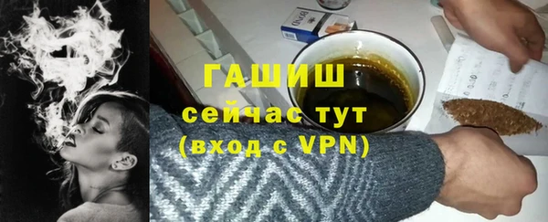 мескалин Михайловка
