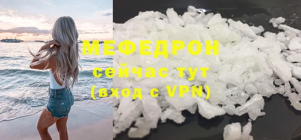 мескалин Михайловка