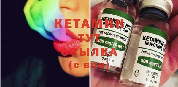 MDMA Premium VHQ Медвежьегорск