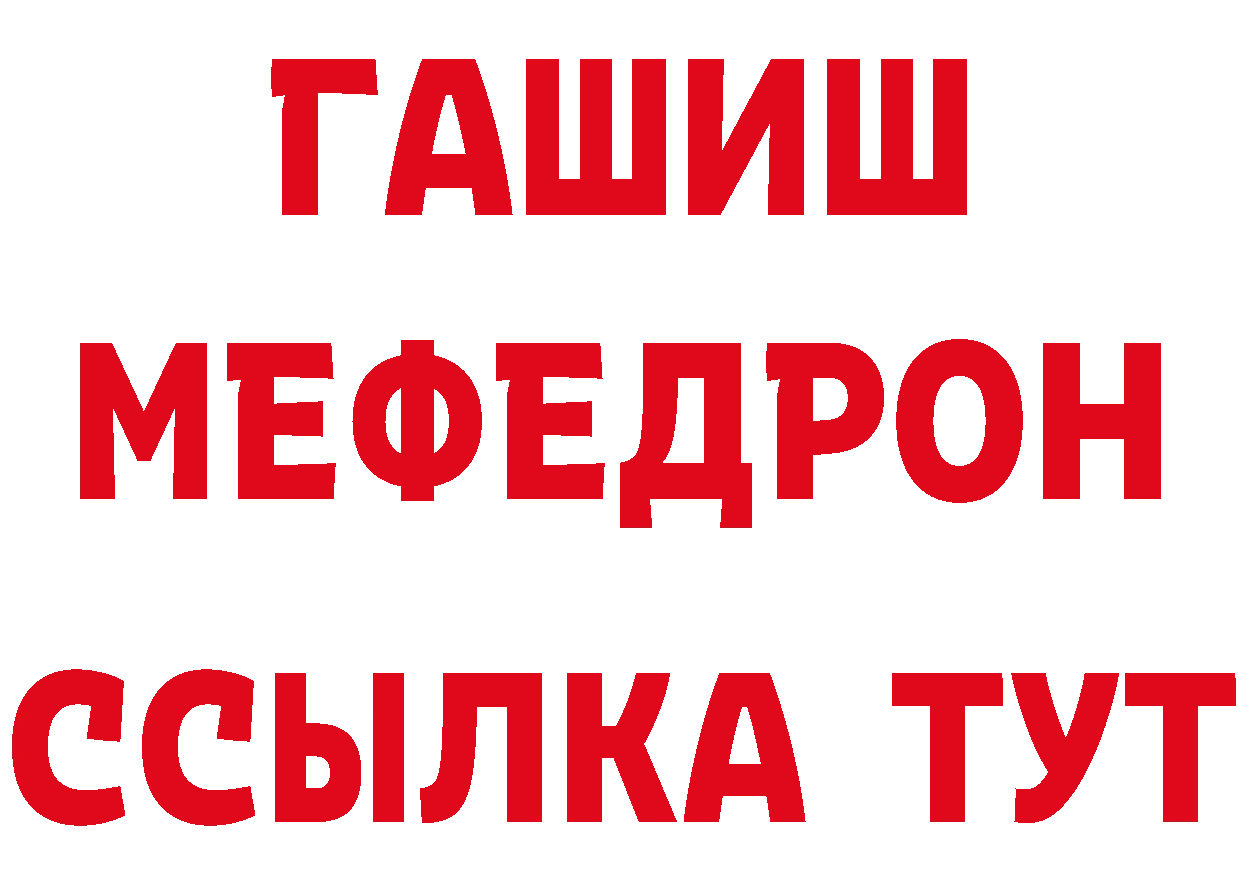 Где найти наркотики? это наркотические препараты Нестеровская