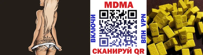 MDMA crystal Нестеровская