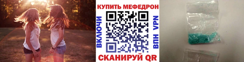 Меф мука  Нестеровская 