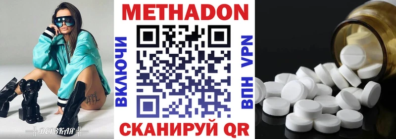 Метадон белоснежный  Нестеровская 
