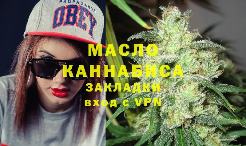 ТГК THC oil  купить закладку  Нестеровская 