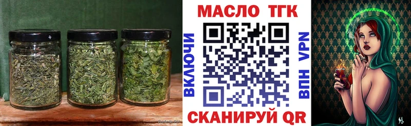 ТГК вейп с тгк  Нестеровская 